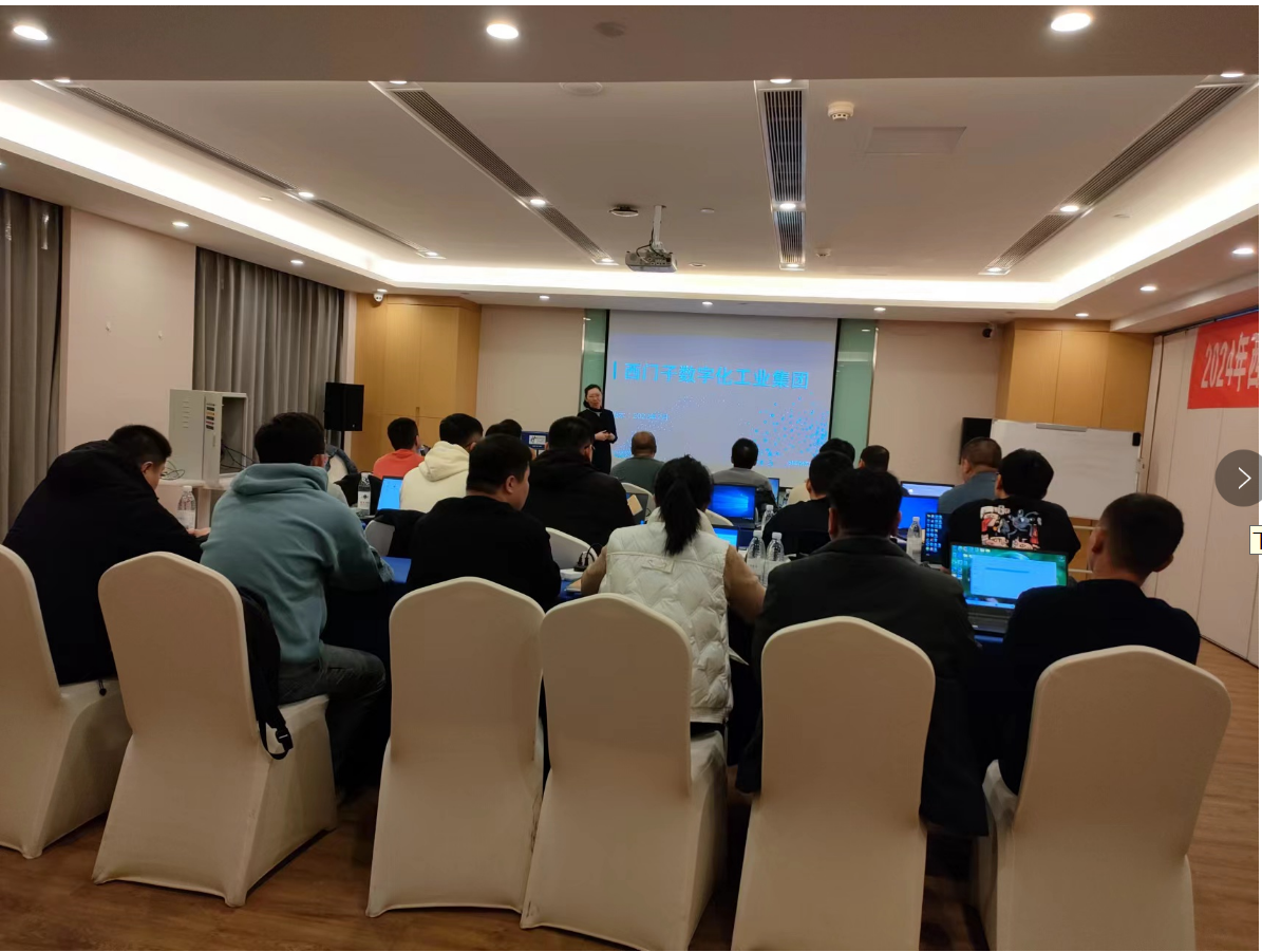 西门子PLC系统培训